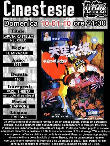 20100110_cinestesie.jpg