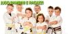 Judo (Bambini e Ragazzi)